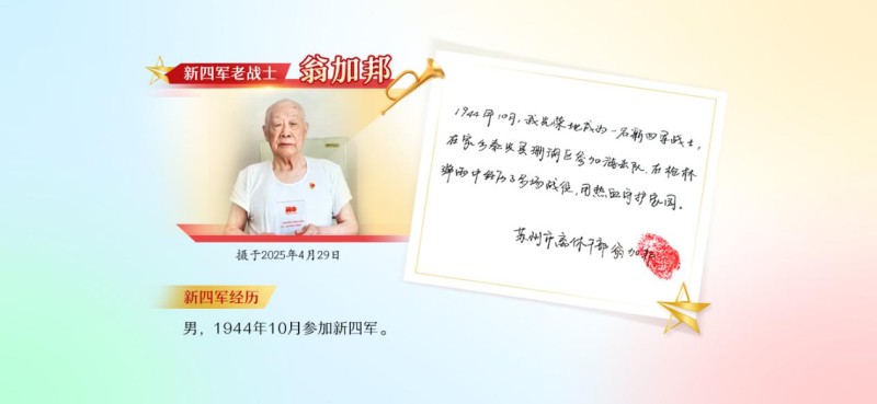 归来仍是少年｜3634，0086，3046，2591，0523！复杂的摩尔斯电码她记了一辈子