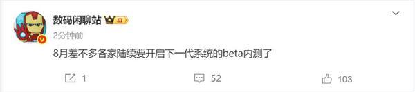 李想听劝！理想i8改配降价：仅保留Max版；奇瑞取消周末开会！尹同跃反思：加班非常不人性化；东风柳汽称联系理想删除视频被拒