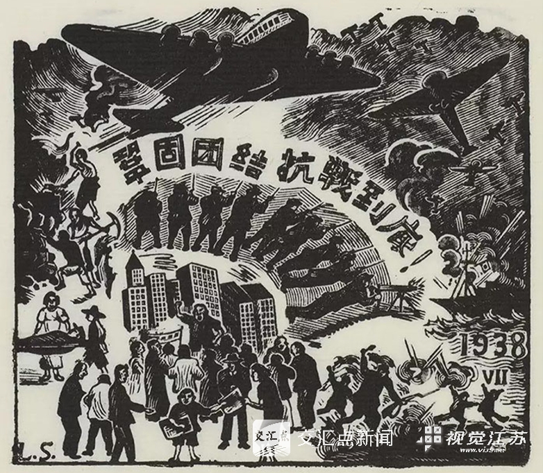 巴掌大木板铭刻怎样的“战斗血统”