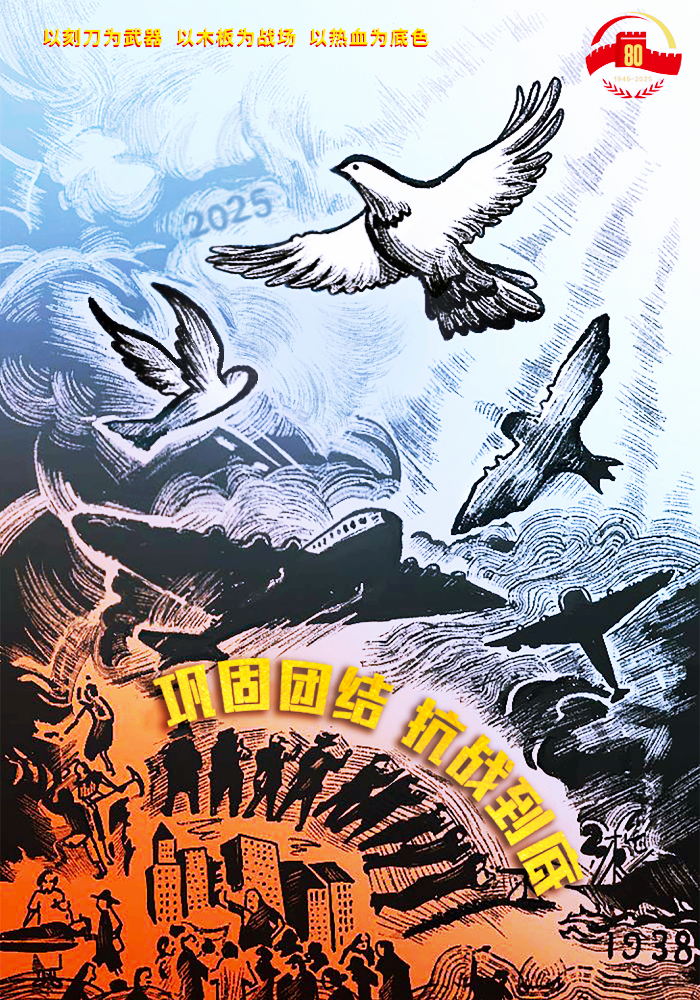巴掌大木板铭刻怎样的“战斗血统”