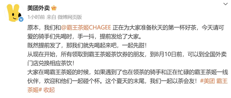 理想高管曝光水军兼职群任务：恶意评论1.5元一条；刘作虎明确OPPO没有造车计划；淘宝App首页新增「飞猪」一级入口丨雷峰早报