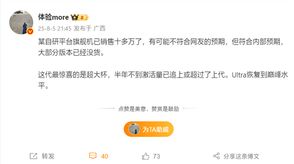 理想高管曝光水军兼职群任务：恶意评论1.5元一条；刘作虎明确OPPO没有造车计划；淘宝App首页新增「飞猪」一级入口丨雷峰早报