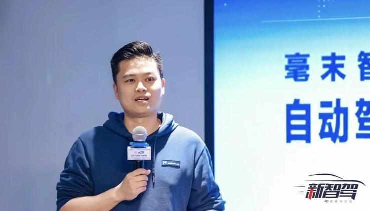 独家丨前毫末智行技术副总裁艾锐，加入无人机公司道通智能