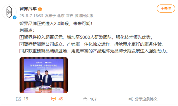 特朗普：英特尔CEO必须立即辞职，没有其他解决办法；蔚来高管：反对向理想用户泼脏水，有人把祸水往蔚来身上引；微信重申没有已读功能