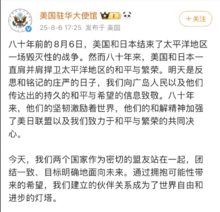 为二战中的日本洗地，她一张嘴简直“逆天”