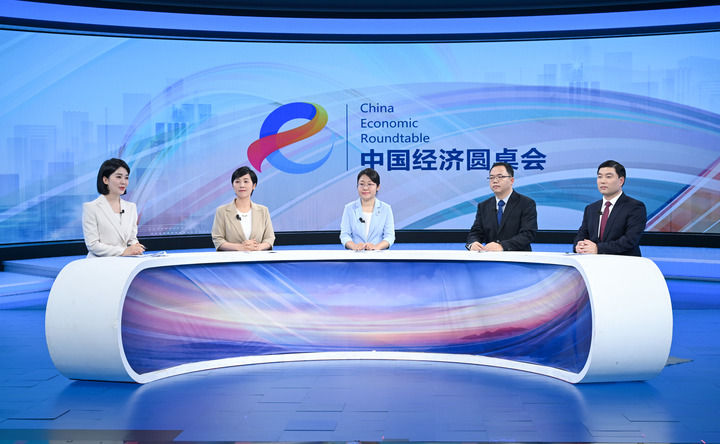 建设具有世界影响力的中国特色自由贸易港――“中国经济圆桌会”聚焦海南自贸港全岛封关运作