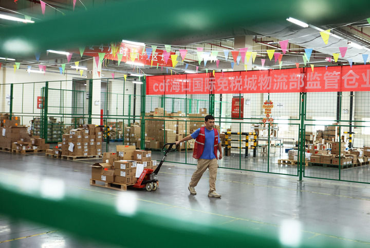 建设具有世界影响力的中国特色自由贸易港――“中国经济圆桌会”聚焦海南自贸港全岛封关运作