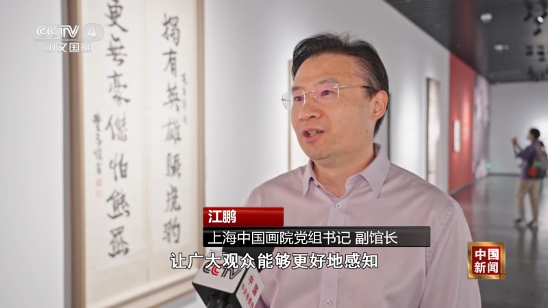 “人生短 艺术长――丰子恺艺术展”在上海举办