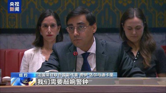 安理会召开紧急会议 多国谴责以色列扩大军事行动决定