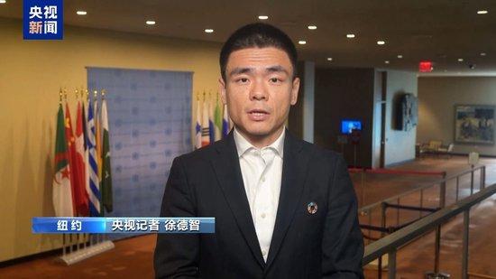 安理会召开紧急会议 多国谴责以色列扩大军事行动决定