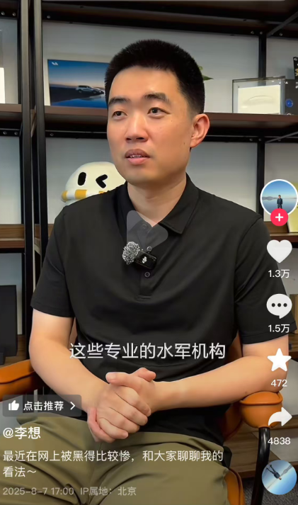 董明珠喊话：不用格力你就是在犯错误；华为将发布AI推理领域突破性成果，或能降低对 HBM 依赖；京东将在智能机器人领域投入超百亿