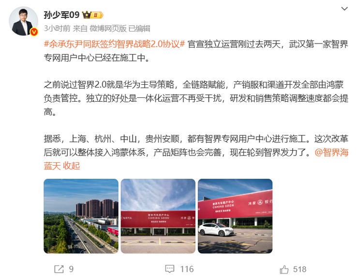 董明珠喊话：不用格力你就是在犯错误；华为将发布AI推理领域突破性成果，或能降低对 HBM 依赖；京东将在智能机器人领域投入超百亿