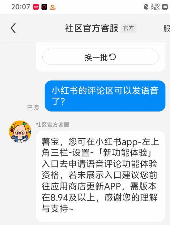 董明珠喊话：不用格力你就是在犯错误；华为将发布AI推理领域突破性成果，或能降低对 HBM 依赖；京东将在智能机器人领域投入超百亿