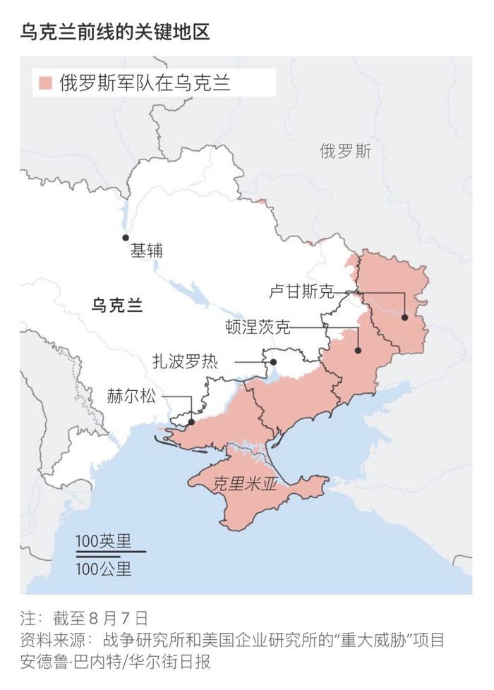 美俄阿拉斯加峰会令欧洲担忧被边缘化:“可能成为历史的注脚”