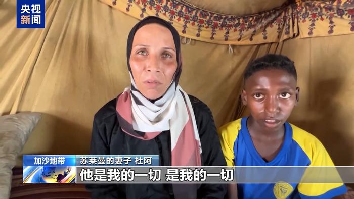 战火中破碎的足球梦 “巴勒斯坦贝利”苏莱曼遭以军袭击身亡