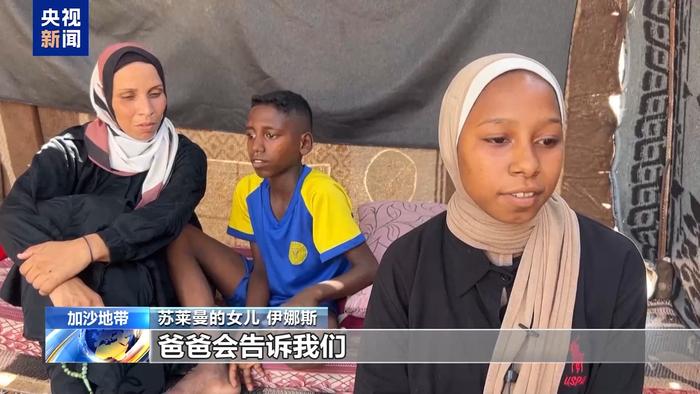 战火中破碎的足球梦 “巴勒斯坦贝利”苏莱曼遭以军袭击身亡