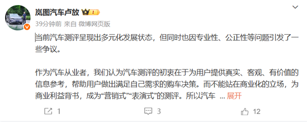 要向美国「交保护费」！英伟达、AMD同意上缴15%在华芯片收入；传荣耀前CEO赵明加盟智界；淘宝闪购骑手新工装神似赛车服