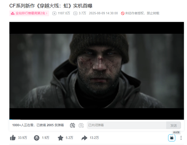 要向美国「交保护费」！英伟达、AMD同意上缴15%在华芯片收入；传荣耀前CEO赵明加盟智界；淘宝闪购骑手新工装神似赛车服