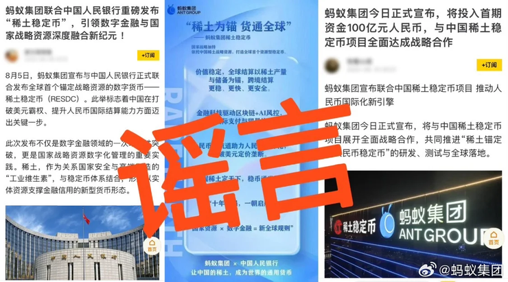 要向美国「交保护费」！英伟达、AMD同意上缴15%在华芯片收入；传荣耀前CEO赵明加盟智界；淘宝闪购骑手新工装神似赛车服