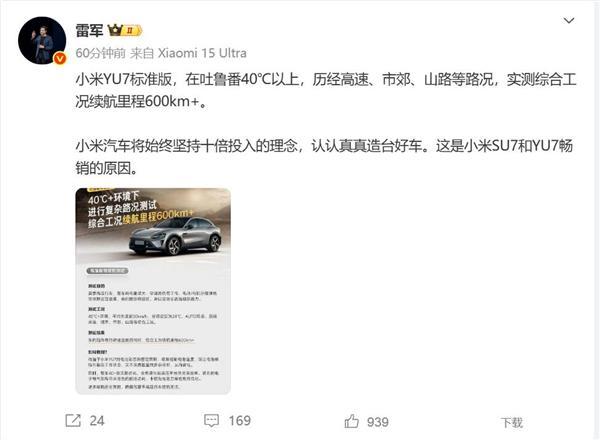 车企承诺60天支付账期兑现情况曝光！官方：有三家车企实现；苹果手机 iPhone 17 Pro长得像充电宝引热议；罗马仕重启招聘
