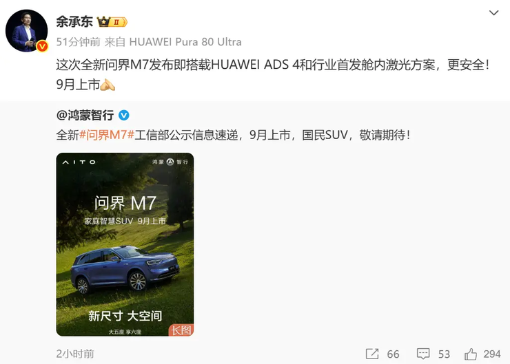 车企承诺60天支付账期兑现情况曝光！官方：有三家车企实现；苹果手机 iPhone 17 Pro长得像充电宝引热议；罗马仕重启招聘
