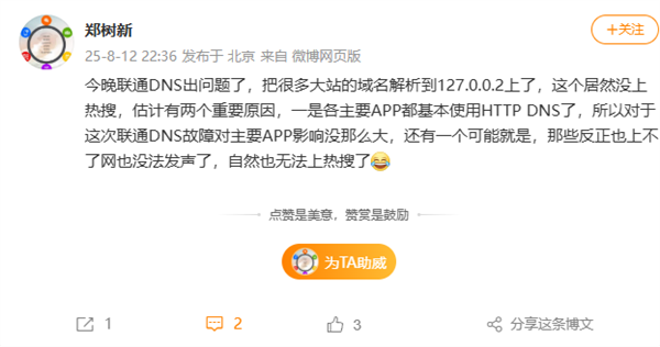车企承诺60天支付账期兑现情况曝光！官方：有三家车企实现；苹果手机 iPhone 17 Pro长得像充电宝引热议；罗马仕重启招聘