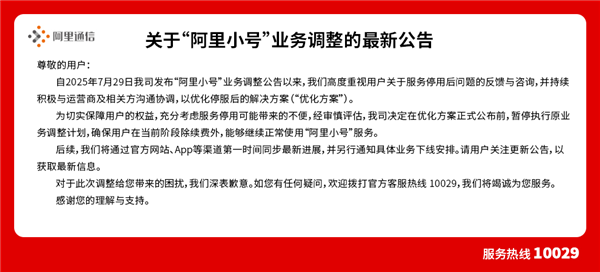 车企承诺60天支付账期兑现情况曝光！官方：有三家车企实现；苹果手机 iPhone 17 Pro长得像充电宝引热议；罗马仕重启招聘