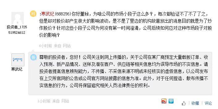 车企承诺60天支付账期兑现情况曝光！官方：有三家车企实现；苹果手机 iPhone 17 Pro长得像充电宝引热议；罗马仕重启招聘