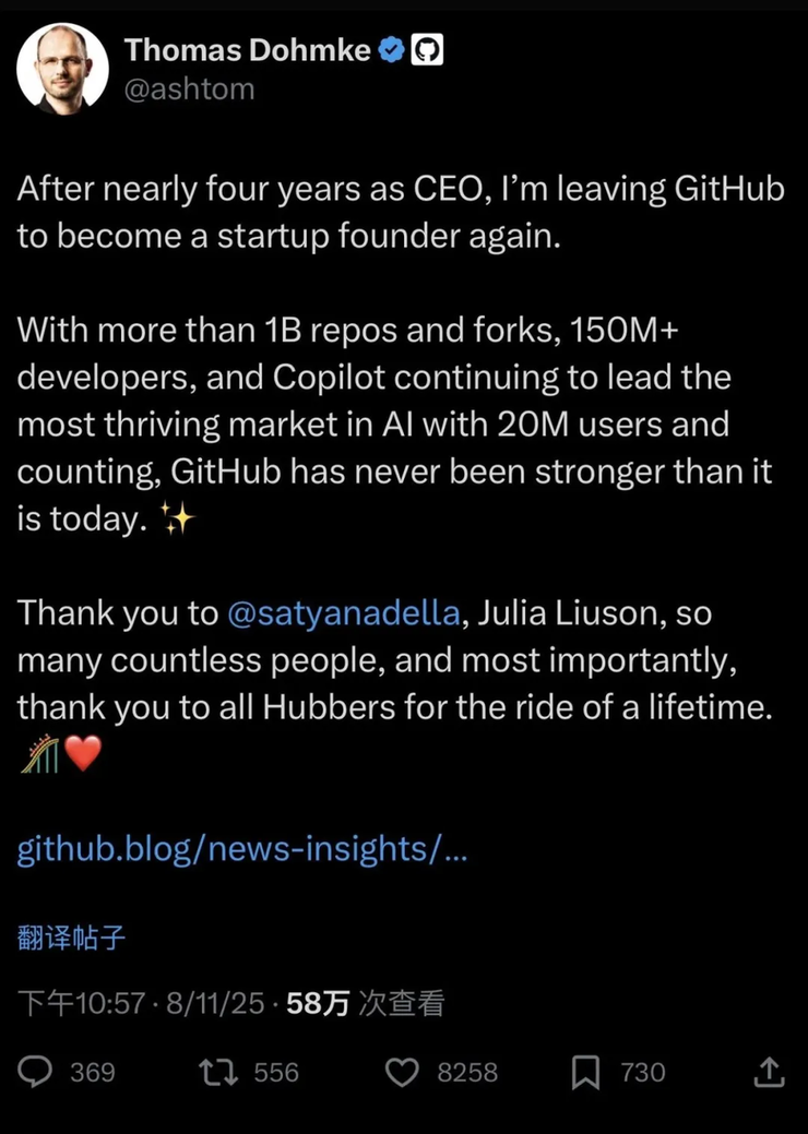 车企承诺60天支付账期兑现情况曝光！官方：有三家车企实现；苹果手机 iPhone 17 Pro长得像充电宝引热议；罗马仕重启招聘