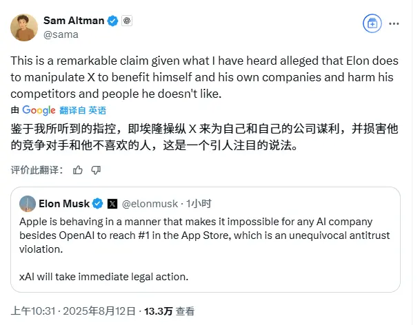 车企承诺60天支付账期兑现情况曝光！官方：有三家车企实现；苹果手机 iPhone 17 Pro长得像充电宝引热议；罗马仕重启招聘
