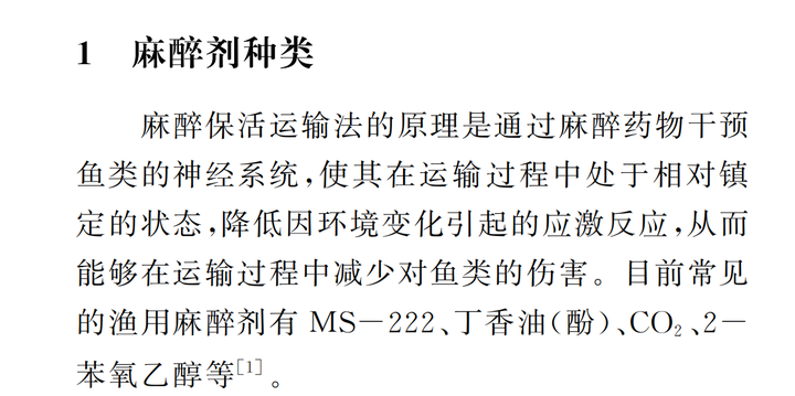 卖鱼老婆婆说,“鱼直接捞放塑料袋比放在有水的桶里拎过去放生更容易活”,她这是哪门子道理?