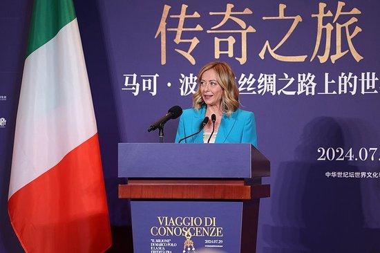 美媒:为避免与美国产生矛盾,意大利政府计划限制中企在当地企业持股