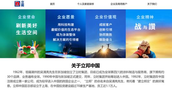 “立邦”创始人吴清亮逝世!从打工仔白手起家成“亚洲漆王”、新加坡首富,以华人身份自豪