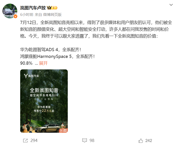 传Momenta自研芯片点亮并装车，前OPPO造芯团队牵头；小米任命多位非洲市场高管，雷军称要加大投入；vivo将推混合现实头显