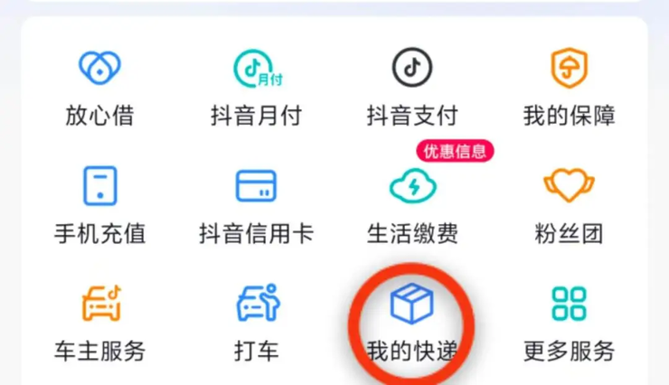 传Momenta自研芯片点亮并装车，前OPPO造芯团队牵头；小米任命多位非洲市场高管，雷军称要加大投入；vivo将推混合现实头显