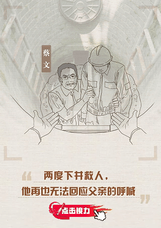 回响O接力