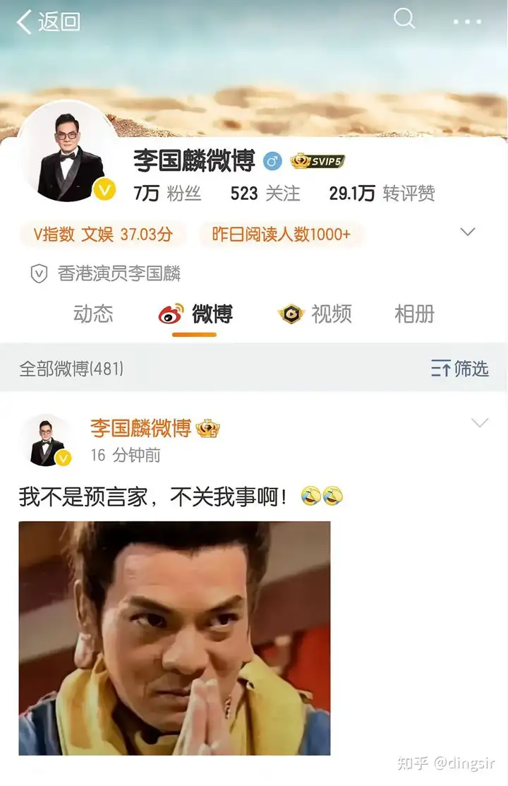 瞎扯 · 你们见过最奇怪的名字是什么？