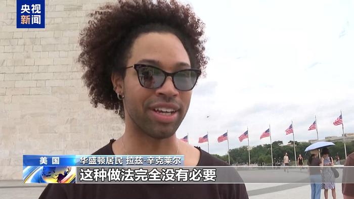 国民警卫队正式执行任务 华盛顿成美党争修罗场 流浪汉沦为棋子