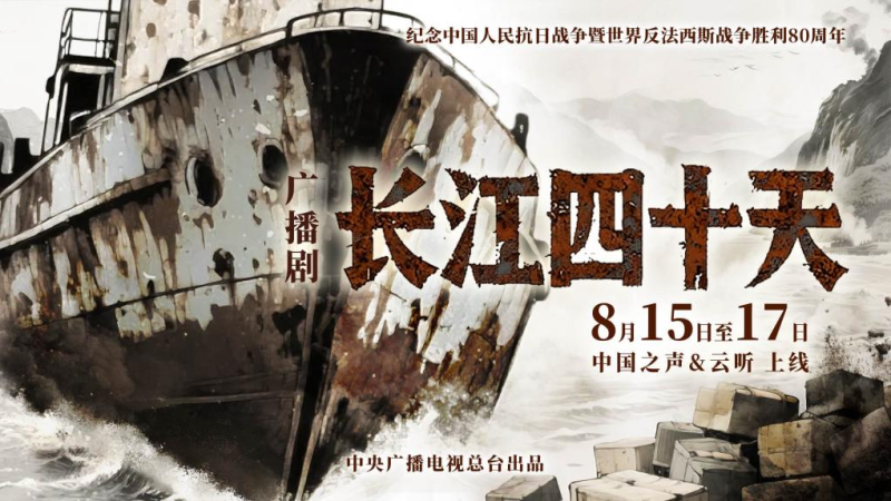 为何他被誉为抗战时期“爱国企业家的典范”？