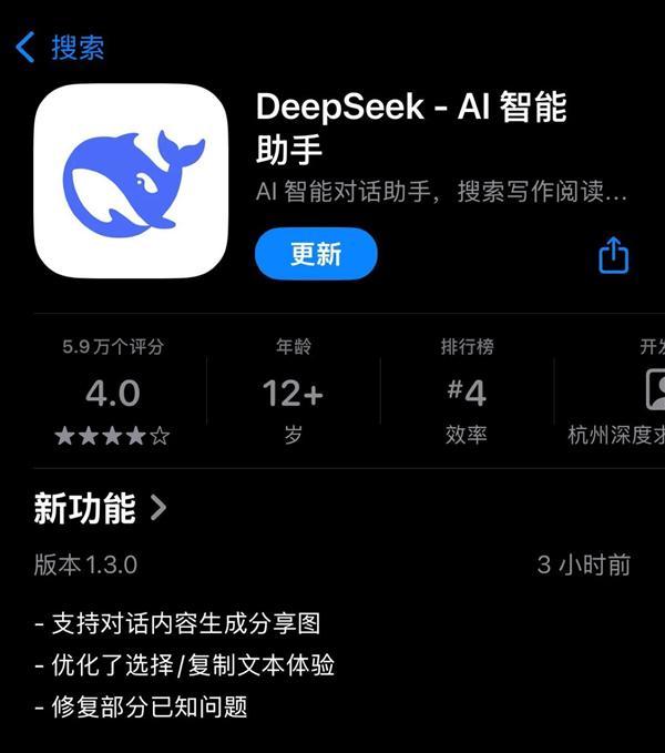诺基亚起诉极氪、领克等专利侵权；李想：理想i8没有对手，友商开始摸着理想过河；DeepSeek AI 应用支持对话内容生成分享图