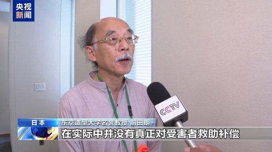 日政府在“慰安妇”问题上开倒车 有识之士：应正视侵略罪行