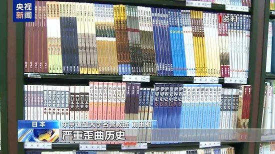日政府在“慰安妇”问题上开倒车 有识之士：应正视侵略罪行
