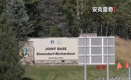 普京乘坐专机前往美国阿拉斯加州