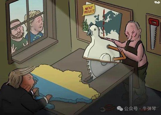 欧洲气坏了
