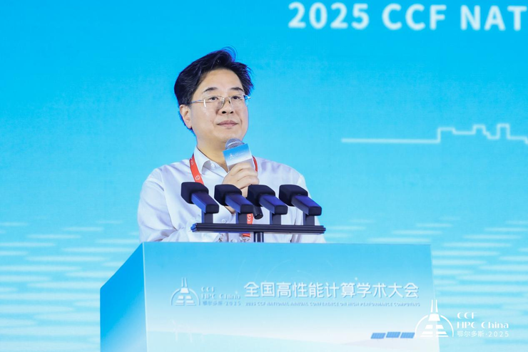 绿动算力 超智融合
