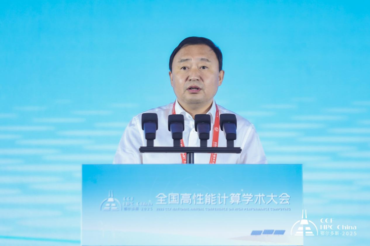 绿动算力 超智融合