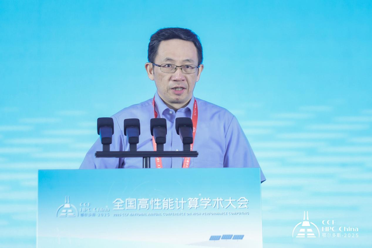 绿动算力 超智融合