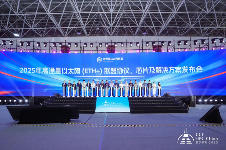 绿动算力 超智融合
