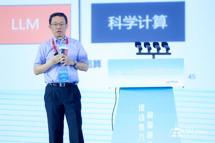 绿动算力 超智融合
