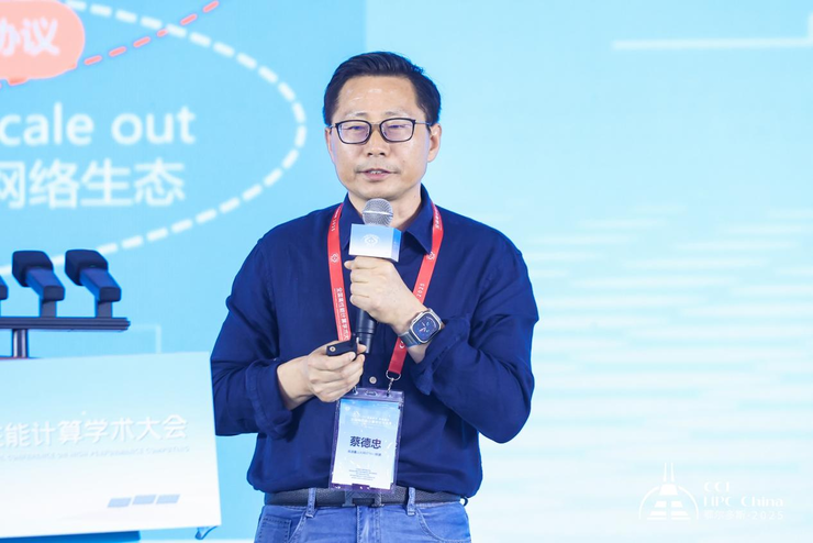 绿动算力 超智融合
